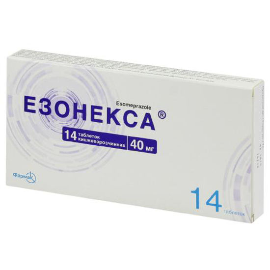 Эзонекса таблетки 40мг №14